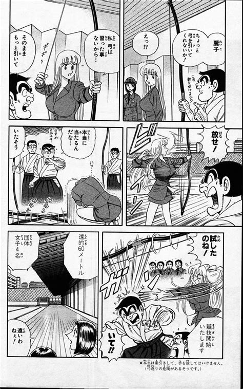 こち亀 エロ画像|こち亀のエロ漫画・同人エロシーン画像集まとめ【こちら葛飾区。